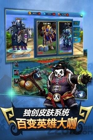 英雄hero手游下载,英雄hero,魔幻手游,3d手游