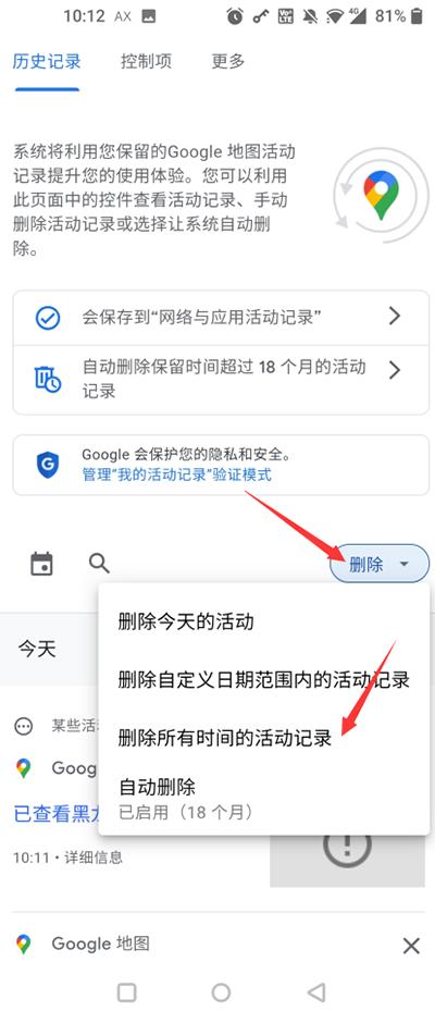 谷歌地图2024高清卫星地图手机版(google maps)下载,谷歌地图,地图app,导航app