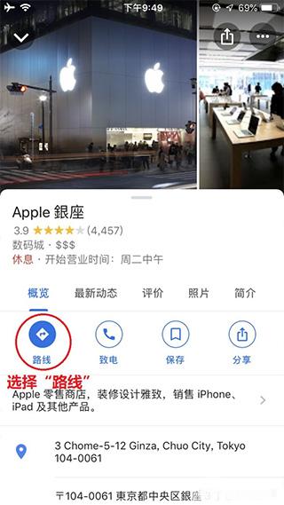 谷歌地图2024高清卫星地图手机版(google maps)下载,谷歌地图,地图app,导航app