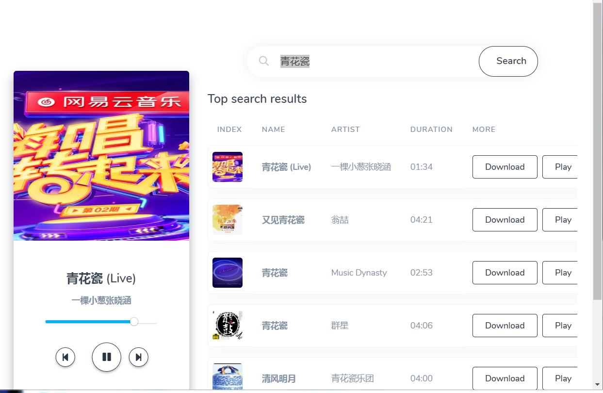 在线解析下载全网音乐网站,音乐解析插件,vip音乐解析免费下载.