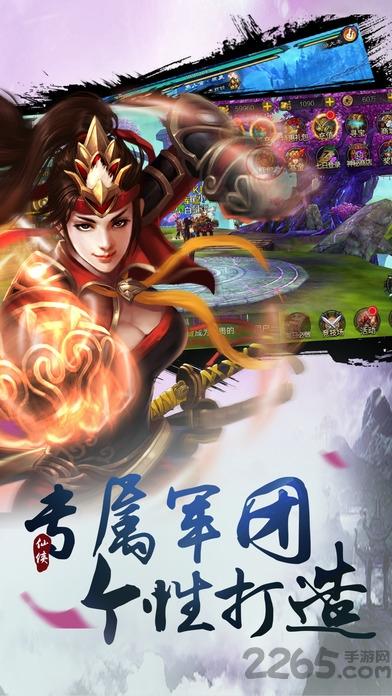 超凡三国志游戏(暂未上线),超凡三国志,放置类,rpg手游,三国手游